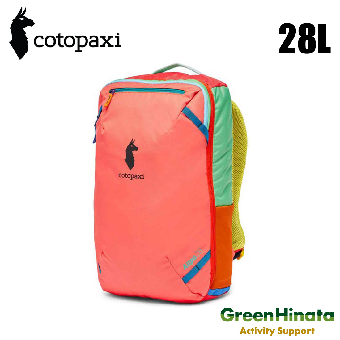 コトパクシ　Cotopaxi allpa 28L リュック　バックパック Allpa 28L Travel Pack – Cotopaxiオフィシャルサイト