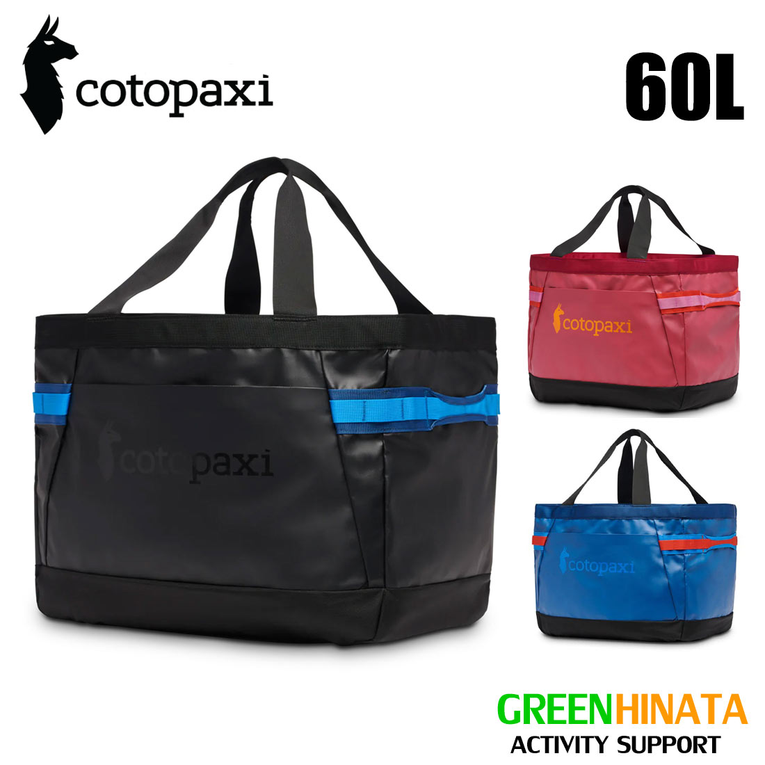 最大90%OFFクーポン コトパクシ アルパ 60L ギア ホーラー トート トートバック パック Cotopaxi ALLPA