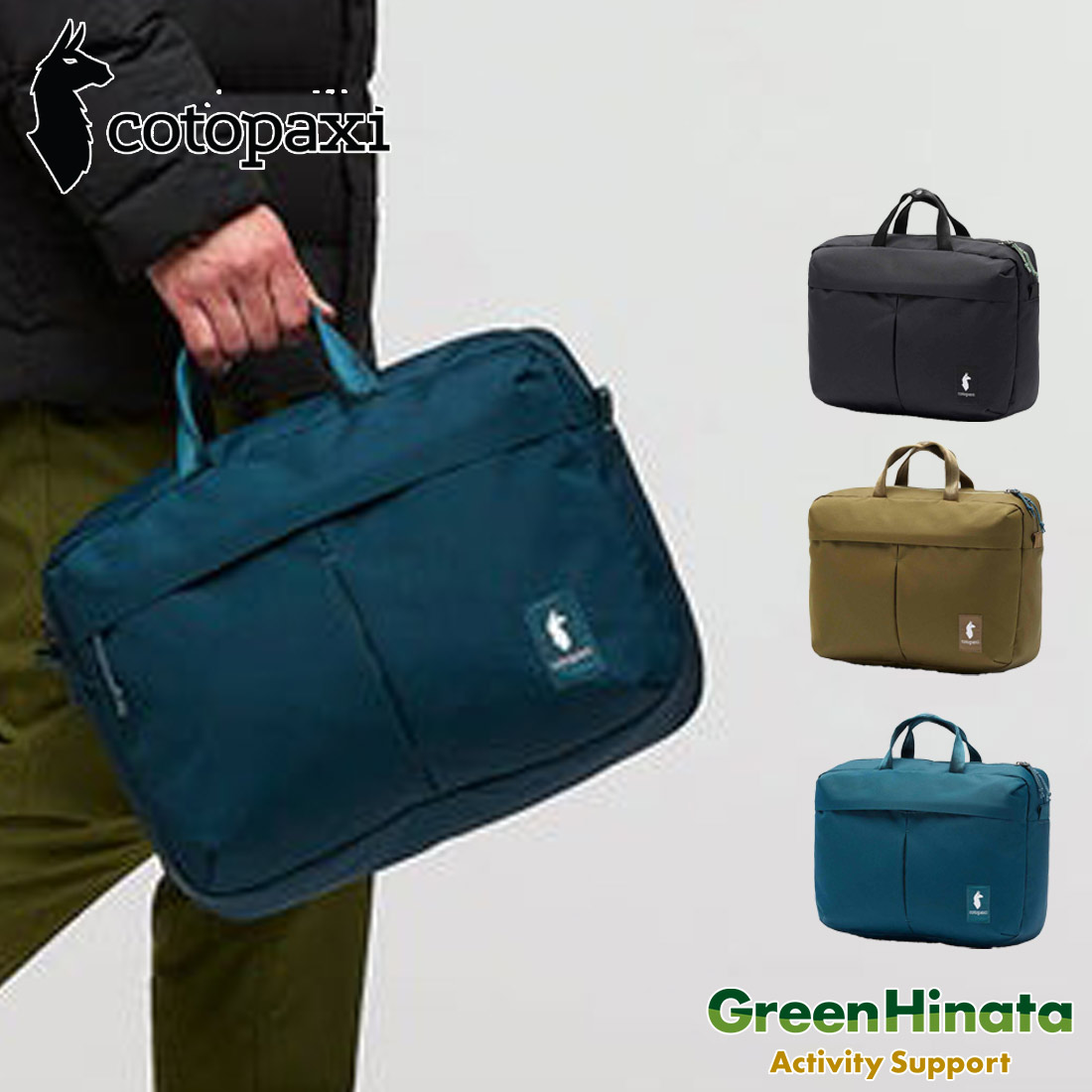 【国内正規品】 コトパクシ メンテ 15L メッセンジャーバッグ ショルダーバック Cotopaxi MENTE 15L MESSENGER BAG CADA DIA