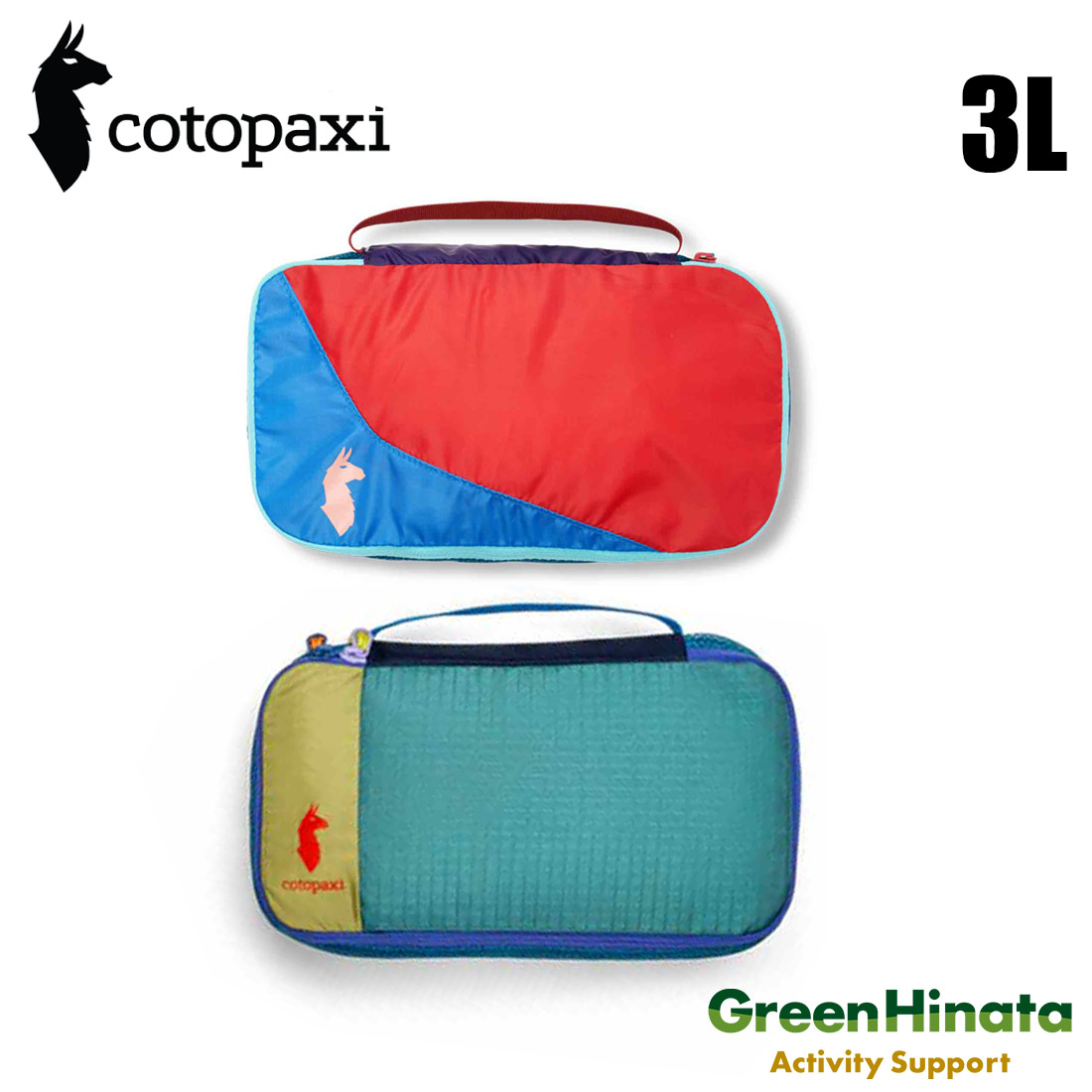cotopaxi コトパクシ　トラベルポーチ　10L 3L 2L 3点セット 楽天市場】コトパクシ cotopaxi 【色が選べる】 ポーチ トラベル