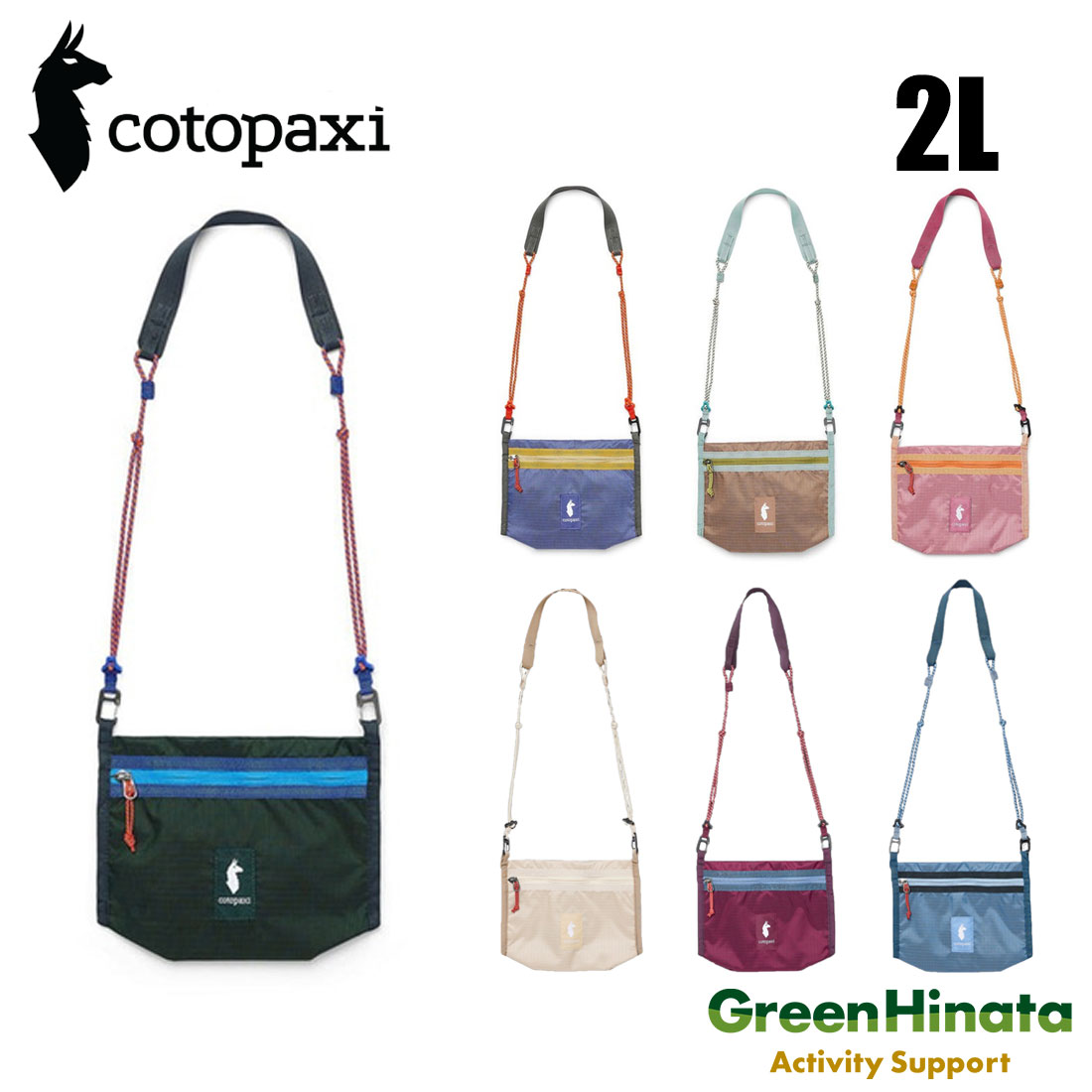 【国内正規品】 コトパクシ リスタ 2L ライトウエイト クロスボディ ポーチ 小物入れ Cotopaxi LISTA 2L LIGHTWEIGHT CROSSBODY CADA DIA