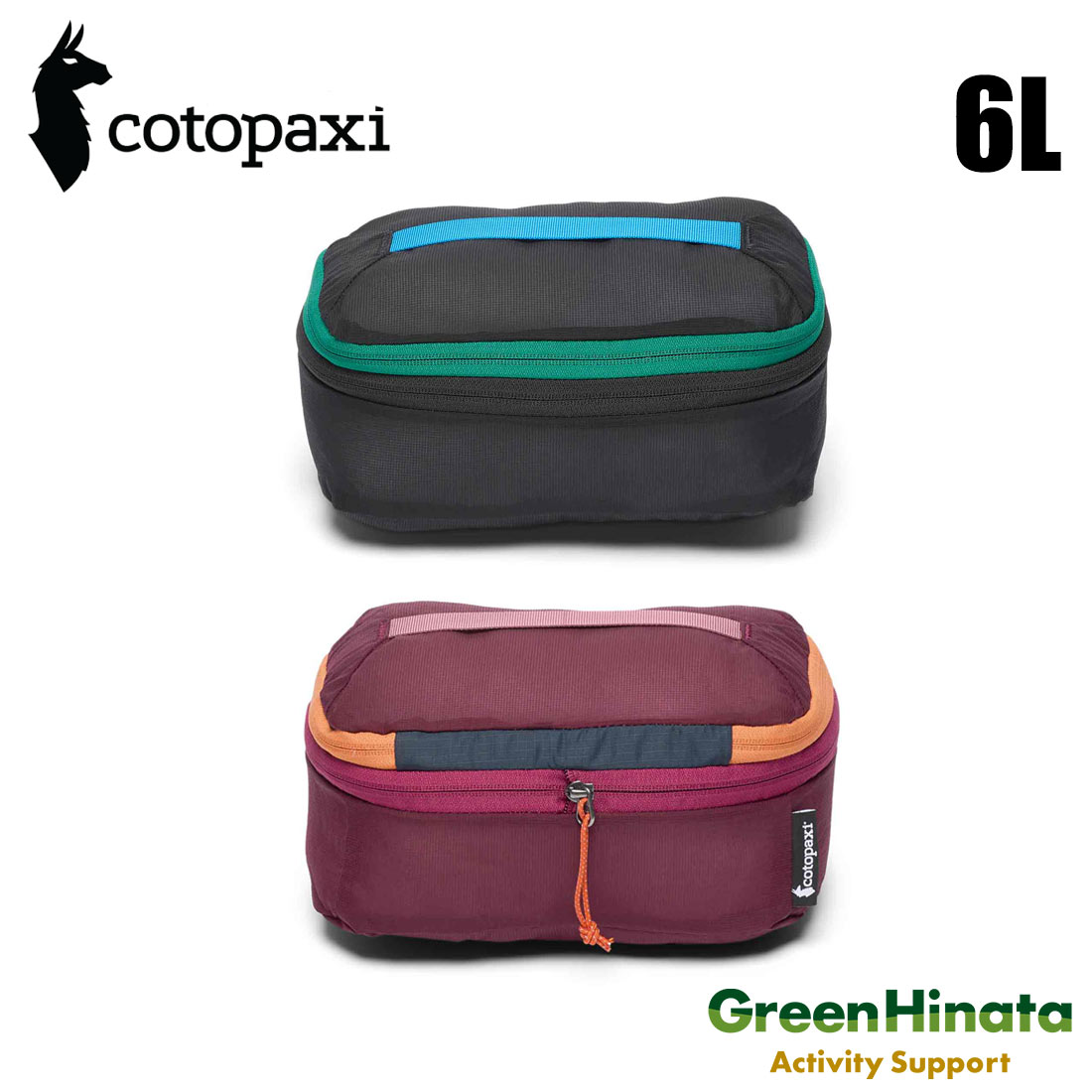 【国内正規品】 コトパクシ クボ 6L エクスパンダフル パッキングキューブ ポーチ 小物入れ Cotopaxi CUBO 6L EXPANDABLE PACKING CUBE
