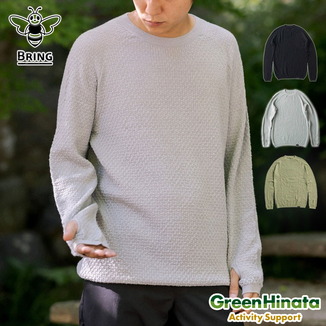 【百貨店SALE】最大限度80％OFF！！執り行なう!