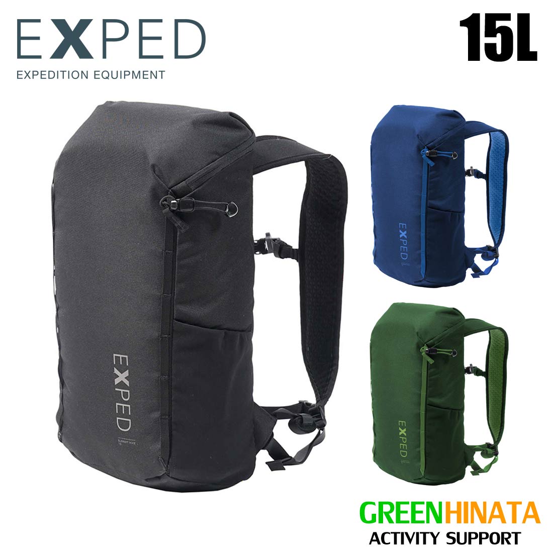 楽天市場】【ラスト1点】エクスペド サミットハイク15 EXPED Summit