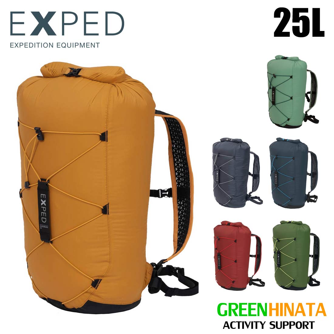 【国内正規品】 エクスペド クラウドバースト 25 BACKPACKS EXPED Cloudburst 25BACKPACKS