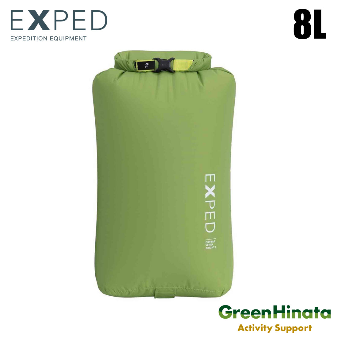 【楽天市場】【国内正規品】 エクスペド ドライバッグ バーサブライト 8 PACKSACKS EXPED Drybag Versa