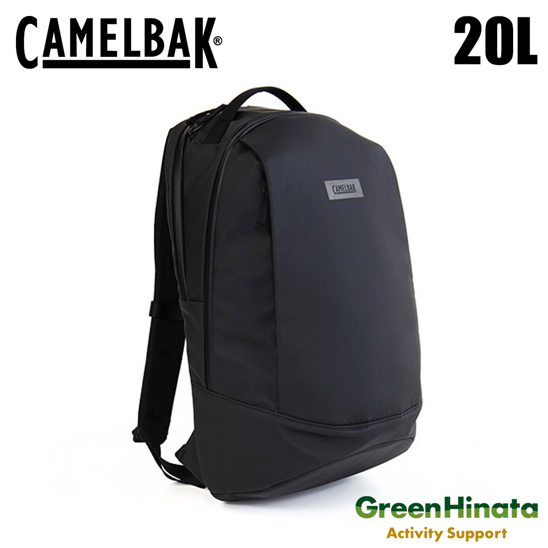 【国内正規品】 キャメルバック アウティング 20 ショルダーバック CAMELBAK OUTING 20｜グリーンヒナタ店