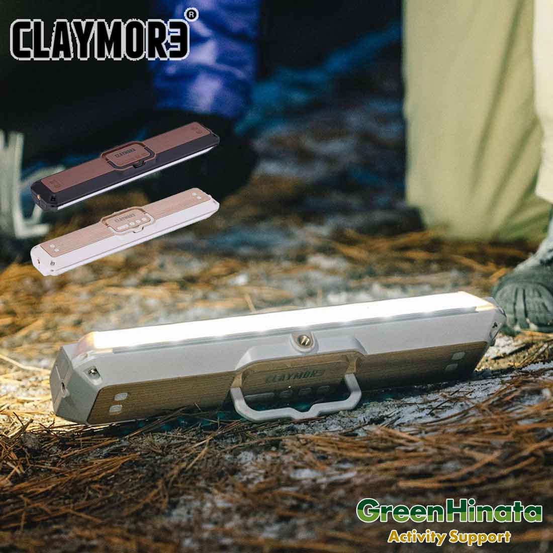 【国内正規品】 クレイモア 3フェイス プロ X LEDライトランタン 3フェイス MINI GLAYMORE 3FACE PRO X