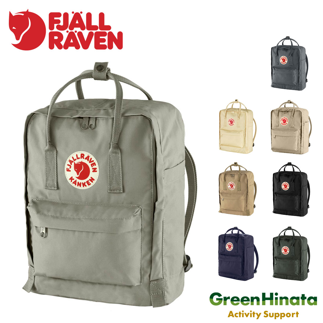 楽天市場】【クーポンで20%OFF】フェールラーベン/FJALLRAVEN