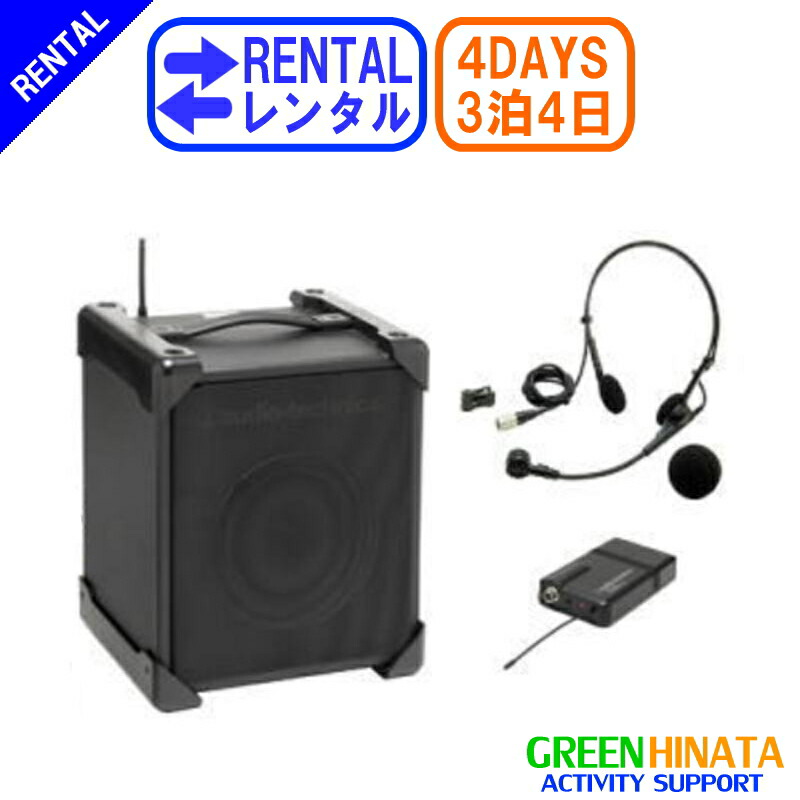 オーディオテクニカ UHFワイヤレスアンプ 201002150033.jpg