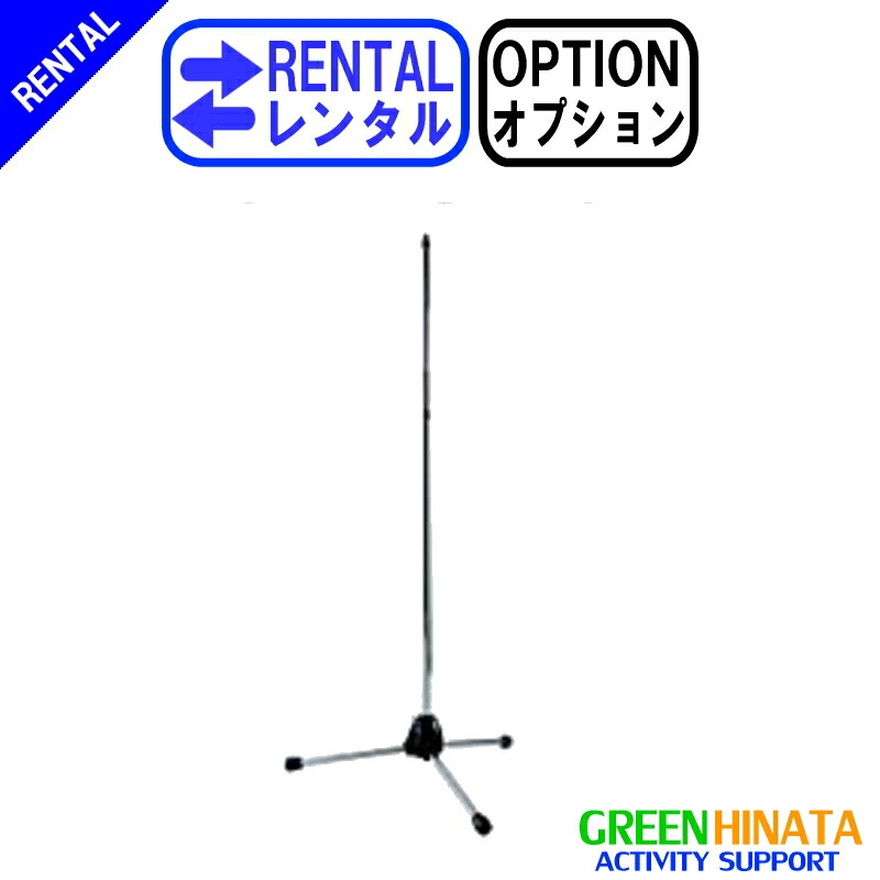 楽天市場】【レンタル】 【オプションMK-4】 ボーズ スピーカー