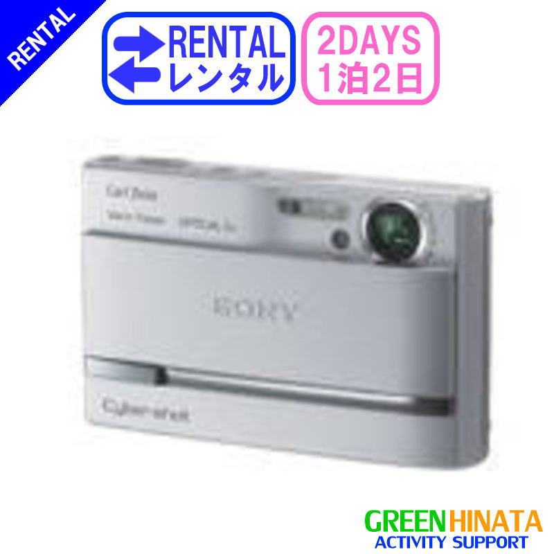楽天市場】【中古】 美品 Cyber-shot DSC-T10 ホワイト 安心保証 即日