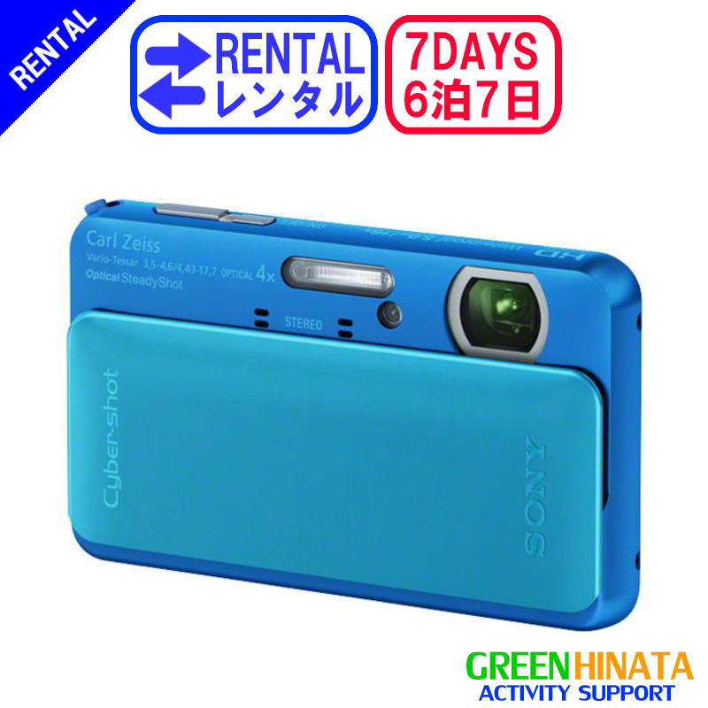 楽天市場】【レンタル】 【6泊7日TX5】 ソニー 防水コンパクト 楽天市場】【レンタル】 【6泊7日TX5】 ソニー 防水コンパクト