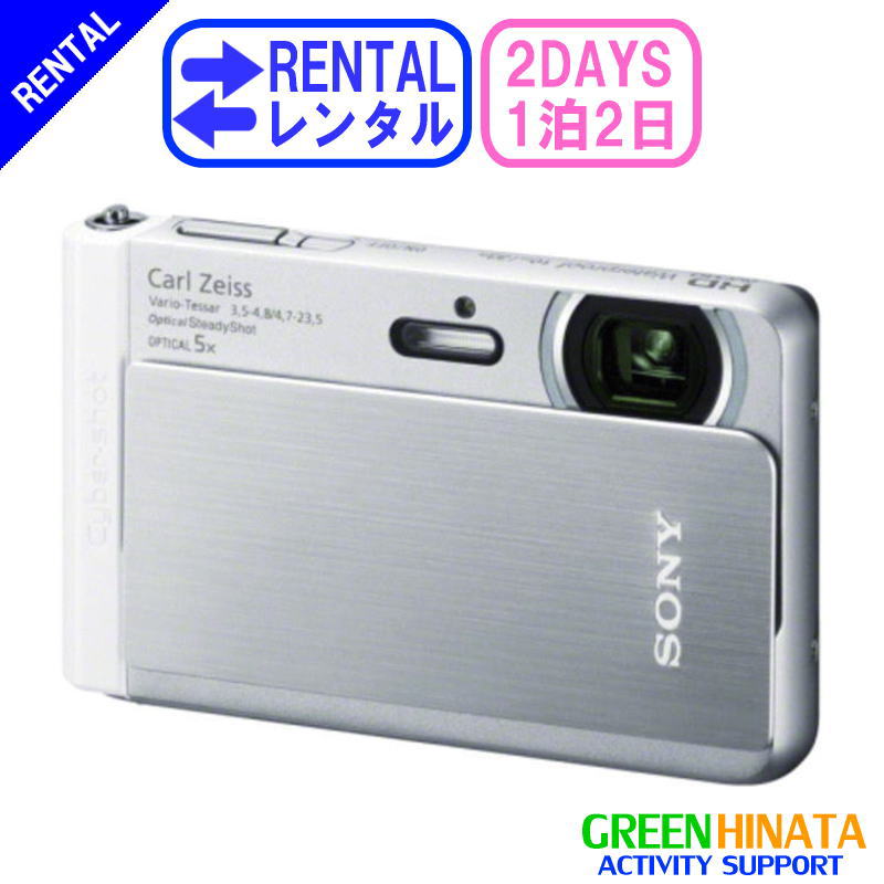 SONY Cyber-shot デジタルスチルカメラ　DSC-TX5 防水 DSC-TX5 | デジタルスチルカメラ Cyber-shot サイバーショット