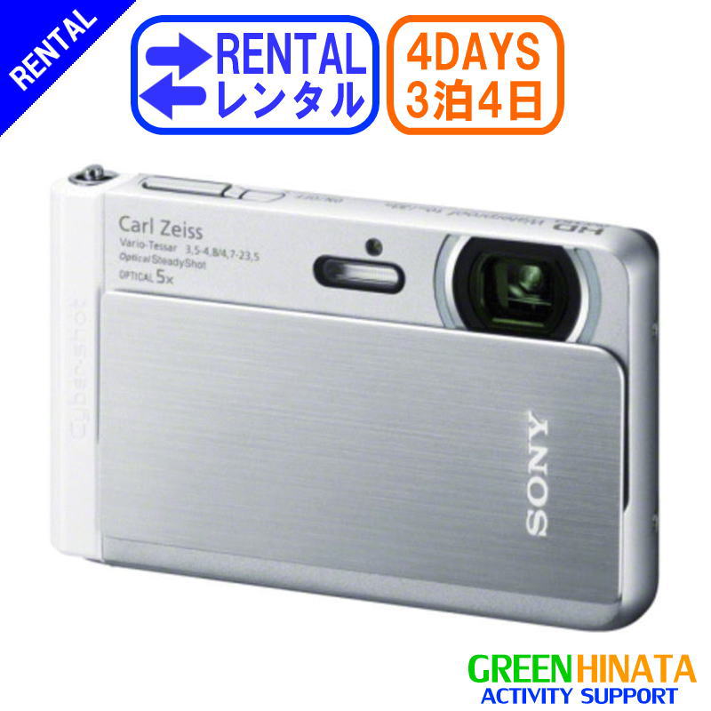 【完動品】SONY Cyber-shot DSC-T9 コンデジ デジカメ DSC-T9 | デジタルスチルカメラ Cyber-shot サイバーショット