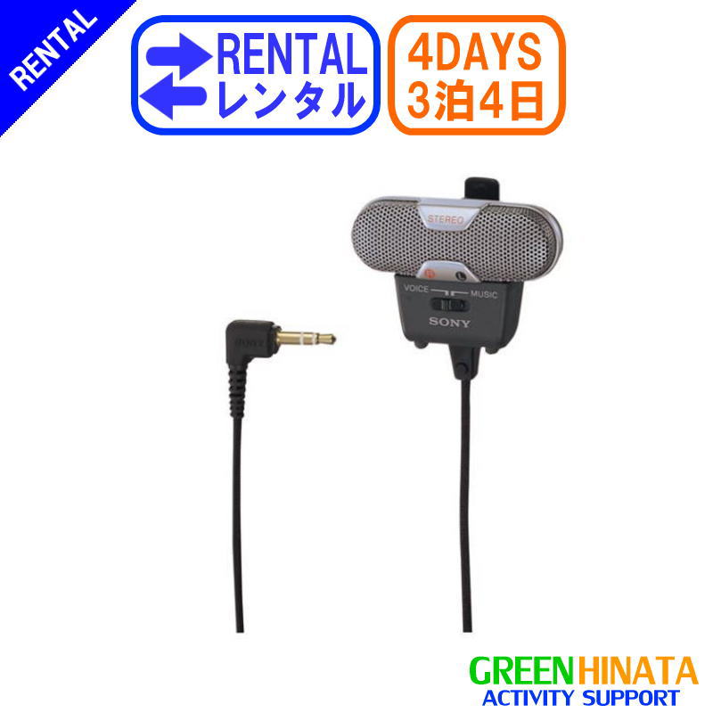 SONY ソニー MDウォークマン MDプレーヤー MZ-RH1 再生確認済み