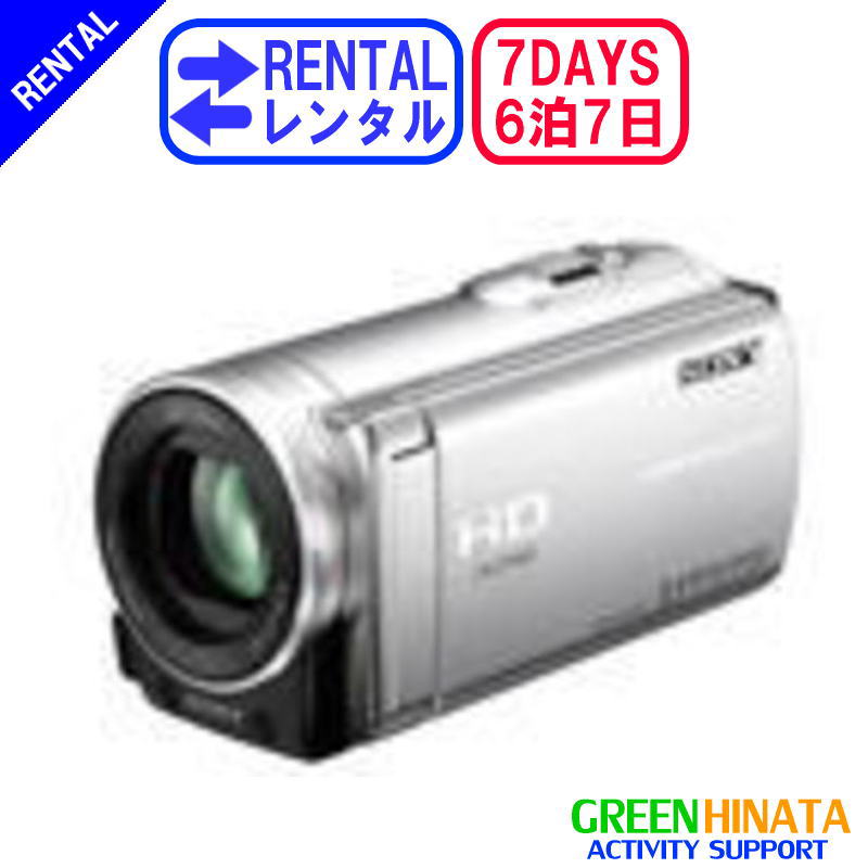 楽天市場】【レンタル】 【1泊2日CX370】 ソニー HDビデオカメラ