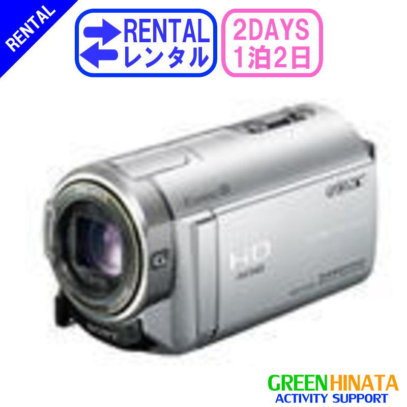 ◽️ SONY　HANDYCAM　HDR-CX370V　デジタルHDビデオカメラ HDR-CX370V | デジタルビデオカメラ Handycam ハンディカム | ソニー