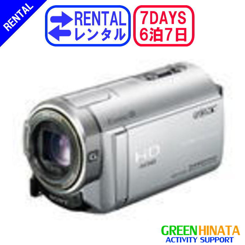楽天市場】【レンタル】 【6泊7日CX535】 ソニー HDビデオカメラ
