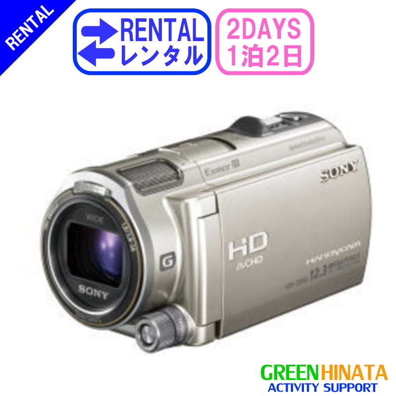 【新品・未使用】ソニー　ビデオカメラ　SONY HDR-CX560V(B) 楽天市場】【中古】ソニー SONY デジタルHDビデオカメラレコーダー
