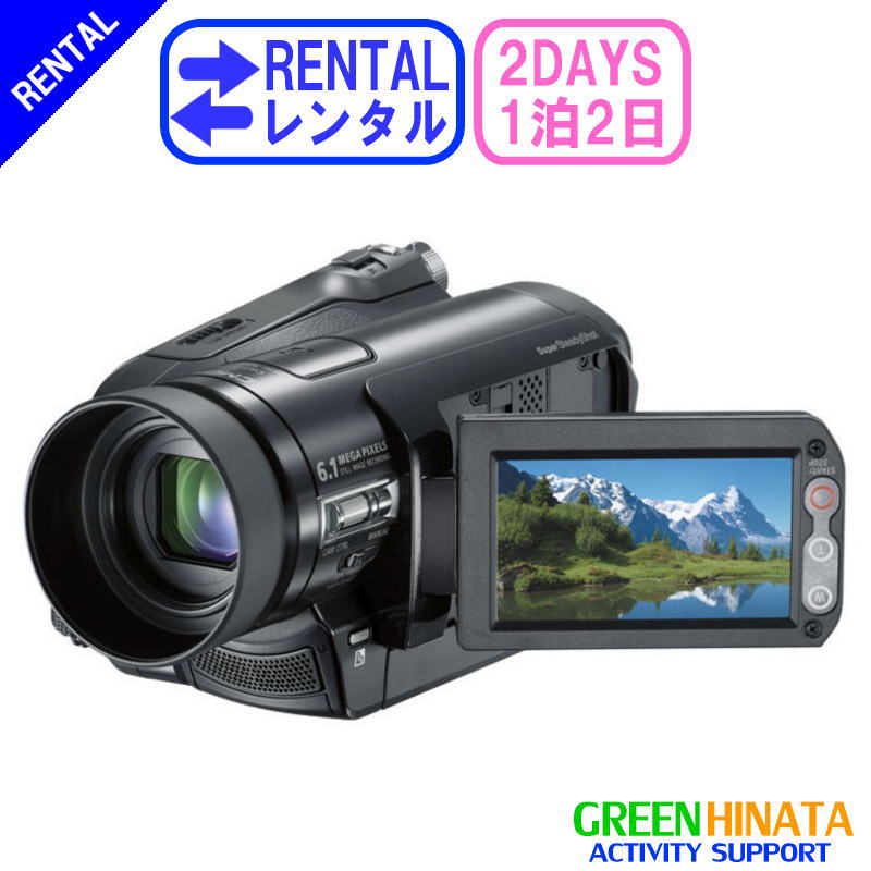 楽天市場】【レンタル】 【3泊4日HC9】 ソニー HDVビデオカメラ