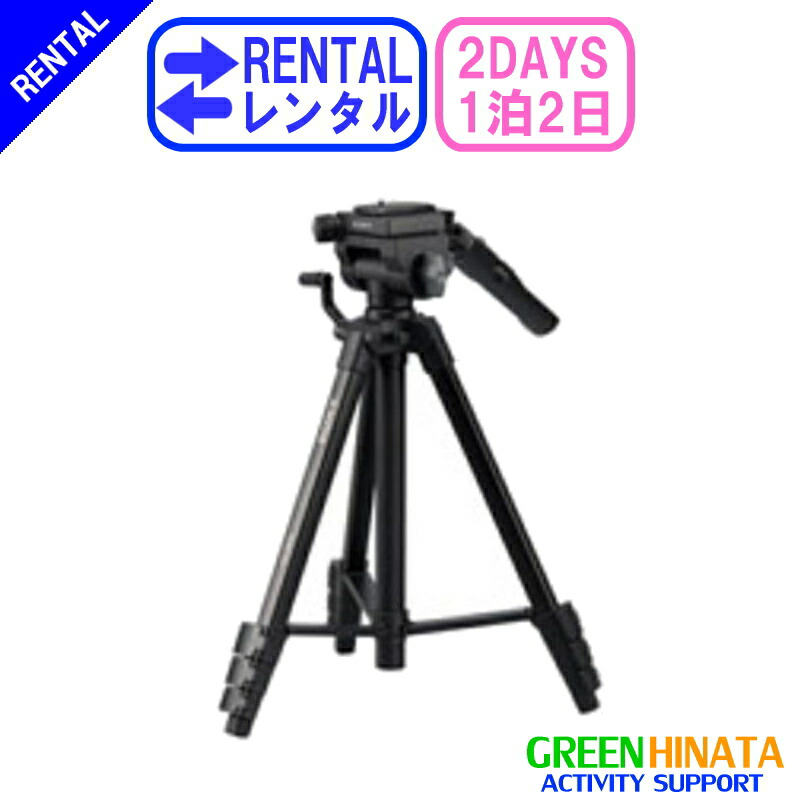 楽天市場】【レンタル】 【3泊4日VPR1】 ソニー リモコン三脚