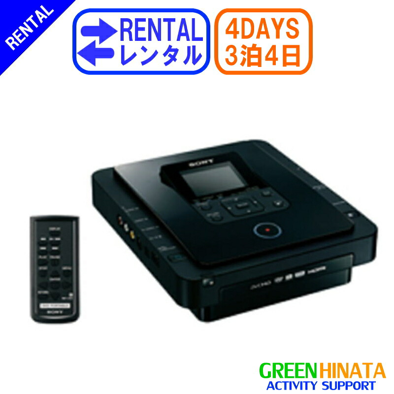 100%品質保証! ソニー DVDライター レコーダー SONY VRD-MC10 DVD