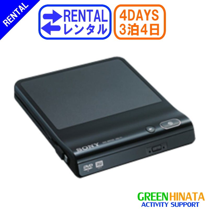 ソニー ブルーレイディスク／DVDライター オプション SONY VBD-MA1 BD