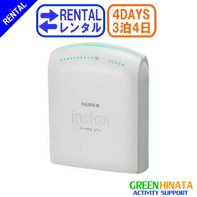 楽天市場】【レンタル】 【6泊7日SP-1】 フジフイルム スマホ de