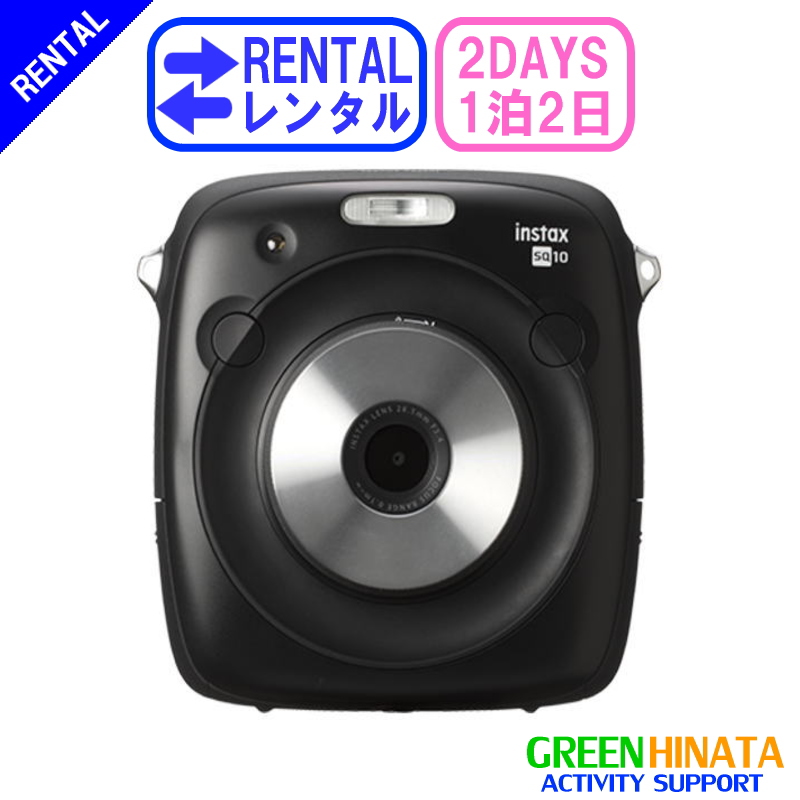 楽天市場】【レンタル】 【6泊7日SQ10】 フジフイルム イン