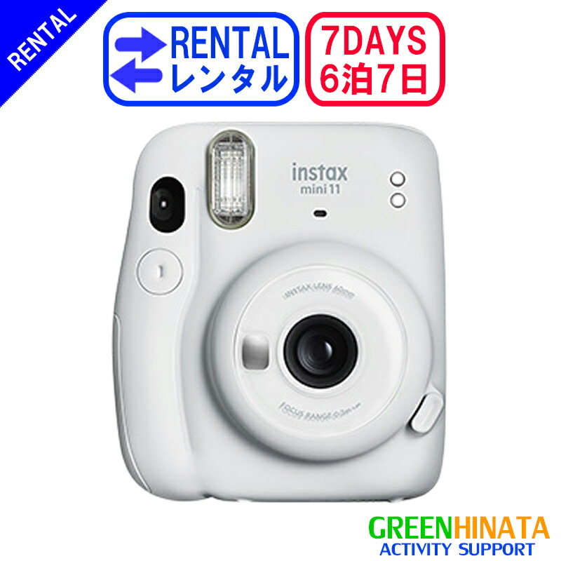 【楽天市場】【レンタル】 【3泊4日instax mini 11】 フジフイルム インスタックス ミニ 11 チェキ インスタントカメラ チェキ  レンタル FUJIFILM instax mini 11 チェキ レンタル : グリーンヒナタ楽天市場店