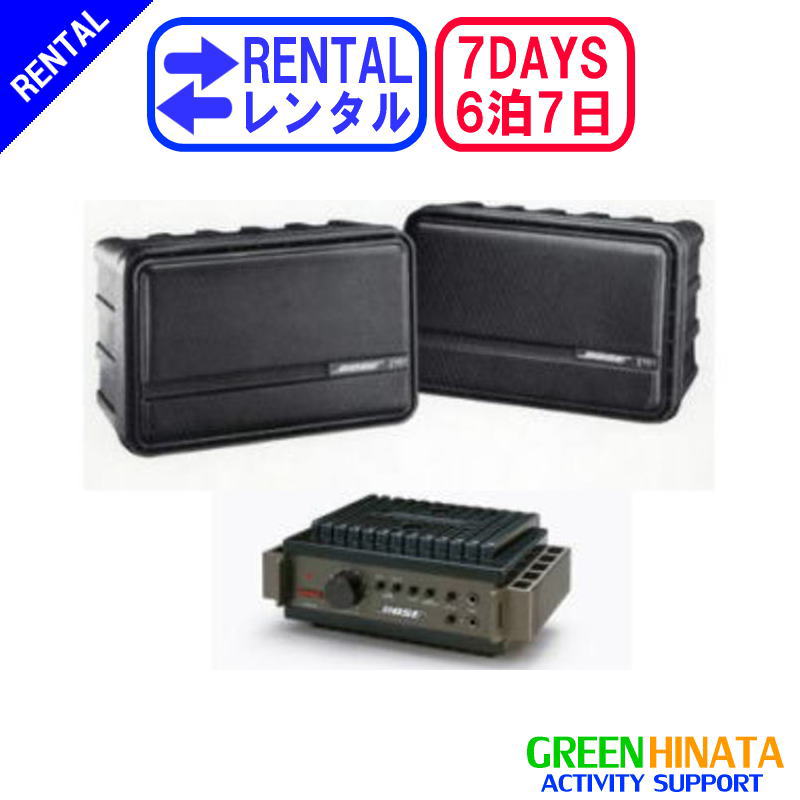 BOSE 2705MX AVアンプと2wayスピーカーセット BOSE 2705MX パワーアンプ / 札幌の中古オーディオ・レコード
