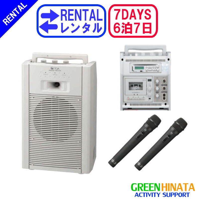 TOA ワイヤレススピーカー WA-1801 マイク付き TOA（トーア） 10W ワイヤレススピーカー WA-1801