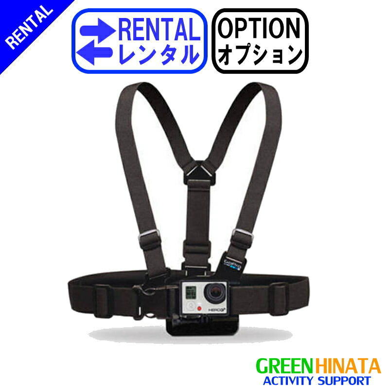 ゴープロ チェストマウントハーネス オプション GOPRO GCHM30 胸マウント