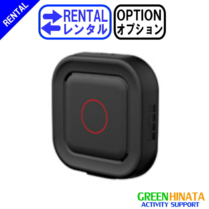 GoPro - 早いもの勝ち！GoPro純正スマートリモコン　ARMTE-002-AS 早いもの勝ち！GoPro純正スマートリモコン ARMTE-002-AS