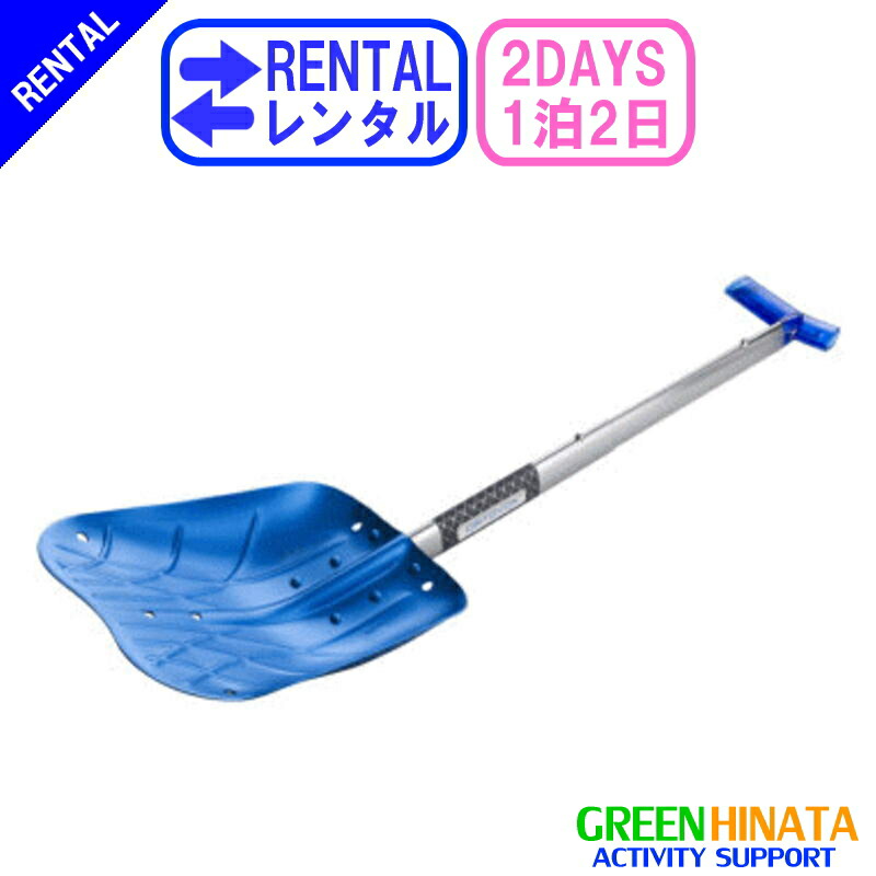 オルトボックスPRO LIGHT 21 スノーシャベル オルトボックスPRO LIGHT 21 スノーシャベル ORTOVOX SHOVEL PRO LIGHT