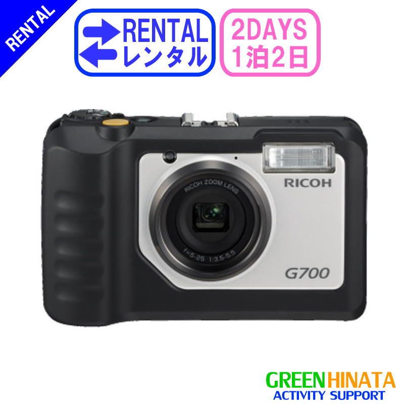 熱い販売 リコー 防水コンパクトカメラ デジカメ RICOH G700 防水 防塵