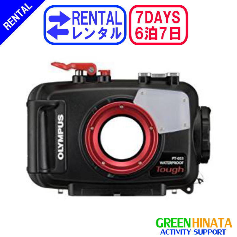 楽天市場】【中古】OLYMPUS デジタルカメラ STYLUS TG-3 & TG