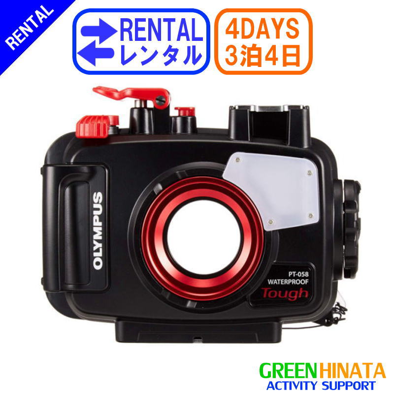 デジタルカメラ OLYMPUS STYLUS TG-870 Amazon | OLYMPUS コンパクトデジタルカメラ STYLUS TG-870