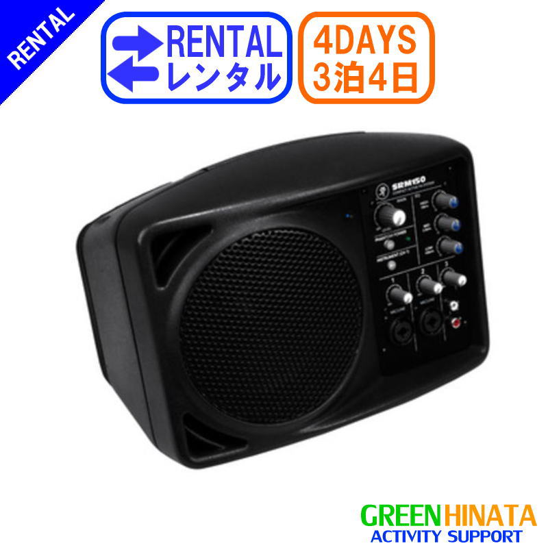 美品】マッキー SRM150！PAスピーカー パワードスピーカー（SRM150）の