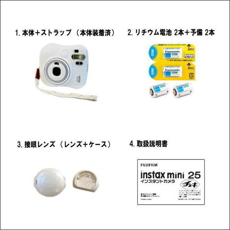 フジフイルム チェキ インスタントカメラ チェキ レンタル FUJIFILM 