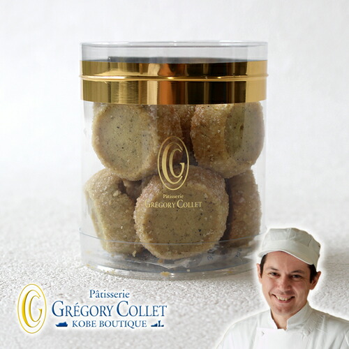 256円 人気のクリスマスアイテムがいっぱい クッキー 神戸 お取り寄せ スイーツ フールセックディアマンアールグレイ 13枚入り 配る ギフト 産休 お菓子 御礼 ご挨拶 結婚 引き出物 ブライダル 焼き菓子 内祝い 焼菓子 バタークッキー 詰め合わせ バター 常温 日持ち