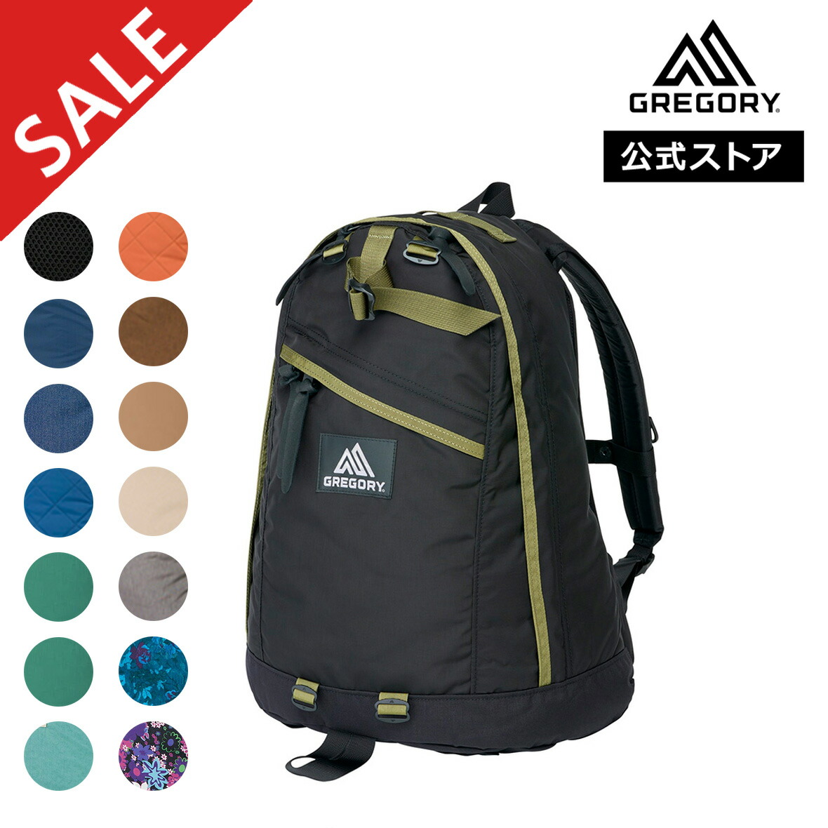 新着商いもののご引き合わせる！最新品目から今月発売の寄せあわせまで一挙明らかにする