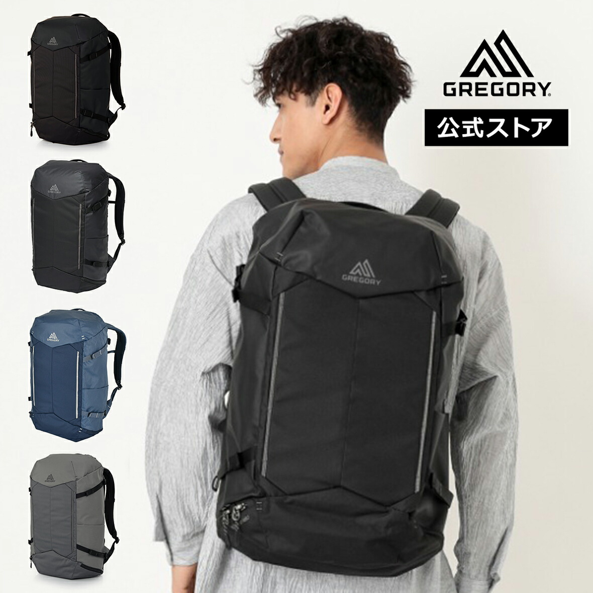 楽天市場】グレゴリー コンパス40 40L ユニバースブラック 1426352480
