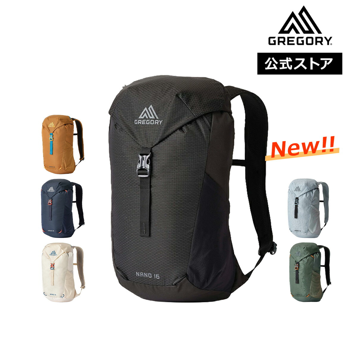 新着商いもののご引き合わせる！最新品目から今月発売の寄せあわせまで一挙明らかにする