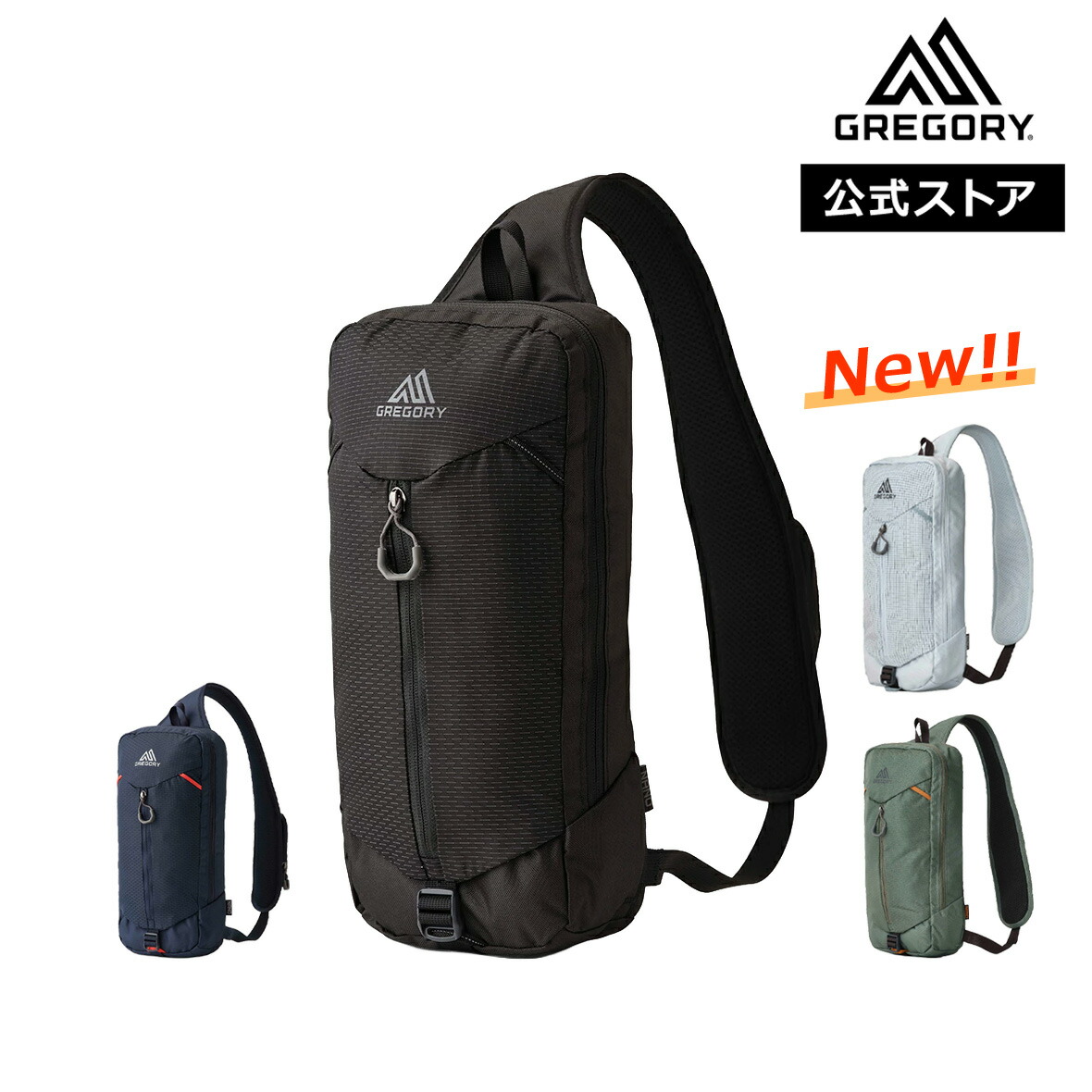 新着商いもののご引き合わせる！最新品目から今月発売の寄せあわせまで一挙明らかにする