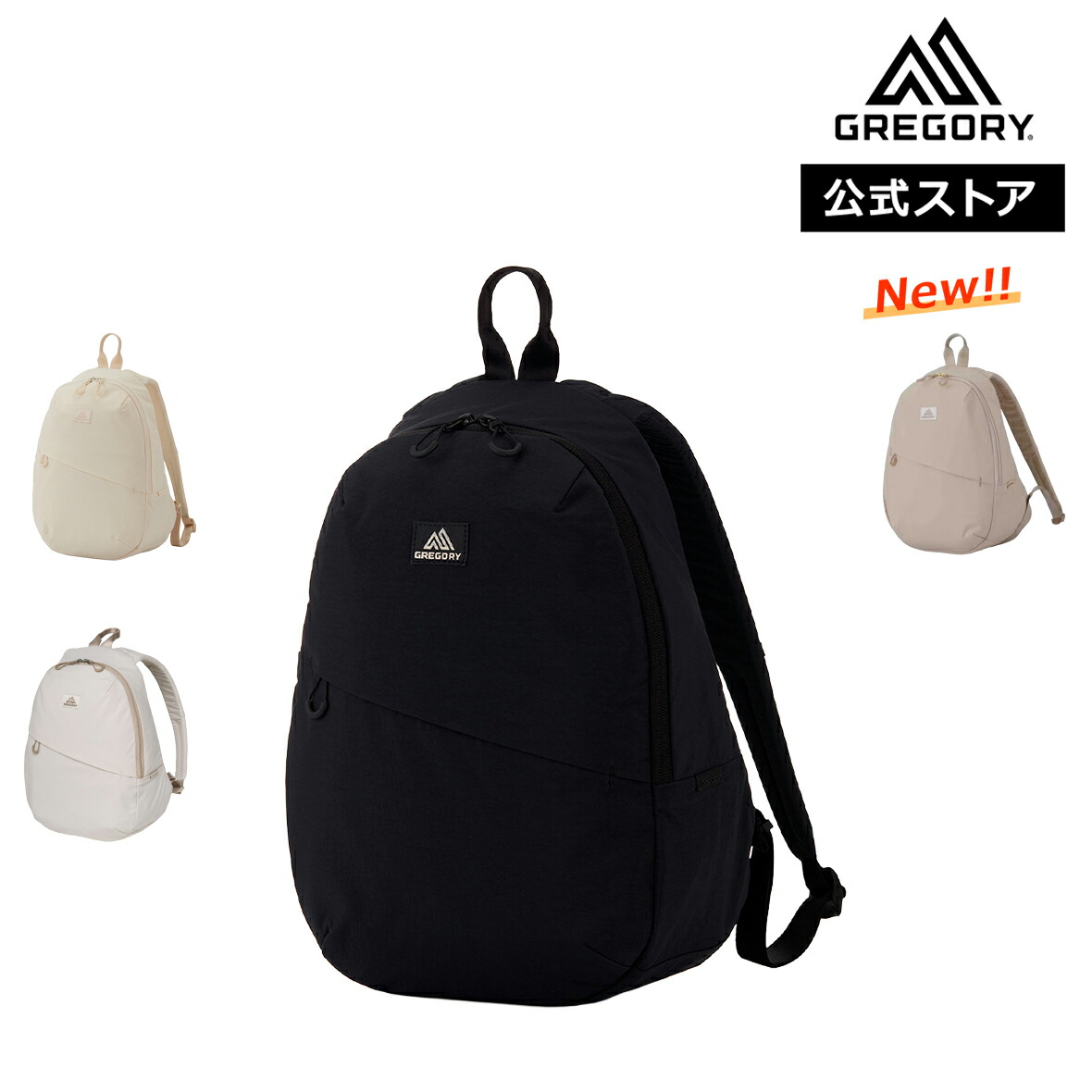 新着商いもののご引き合わせる！最新品目から今月発売の寄せあわせまで一挙明らかにする