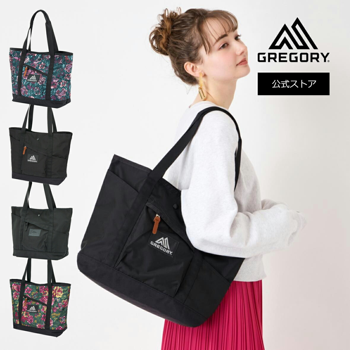 グレゴリー　ゴルフトートバッグ ホワイト 楽天市場】GREGORY GOLF グレゴリー GOLF TOTEゴルフトート