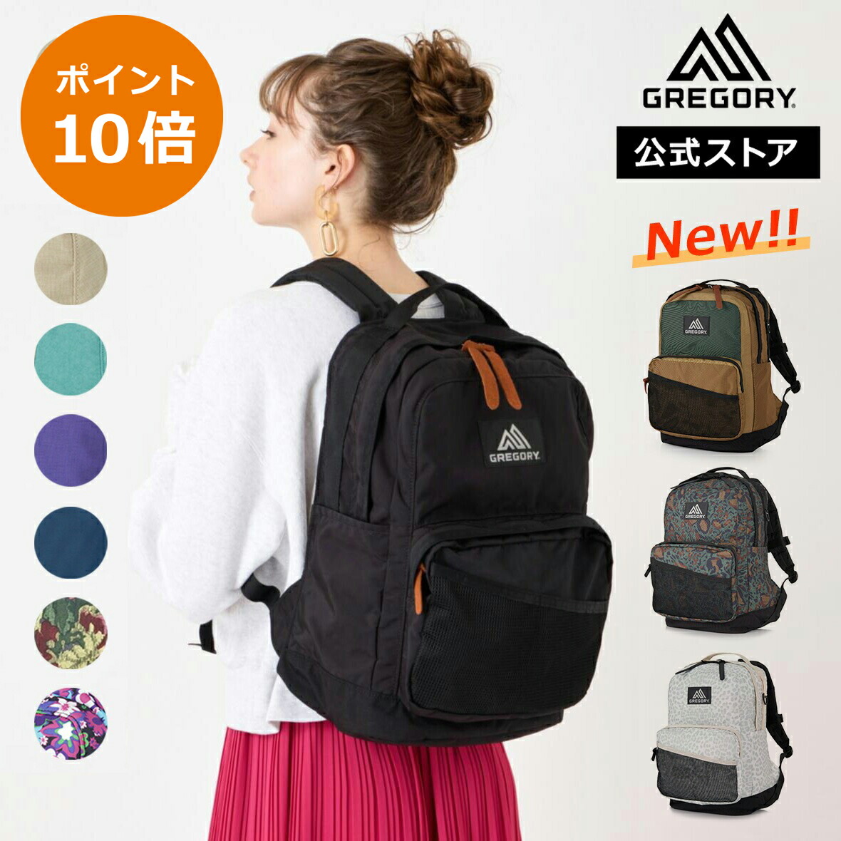 楽天市場】【11/27まで！P10倍ブラックフライデー】【最短当日発送可能