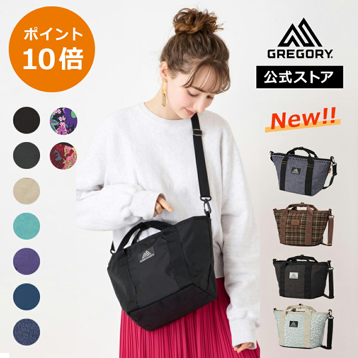 楽天市場】【公式】 【セール】【30%OFF】 グレゴリー [ ゴルフトート